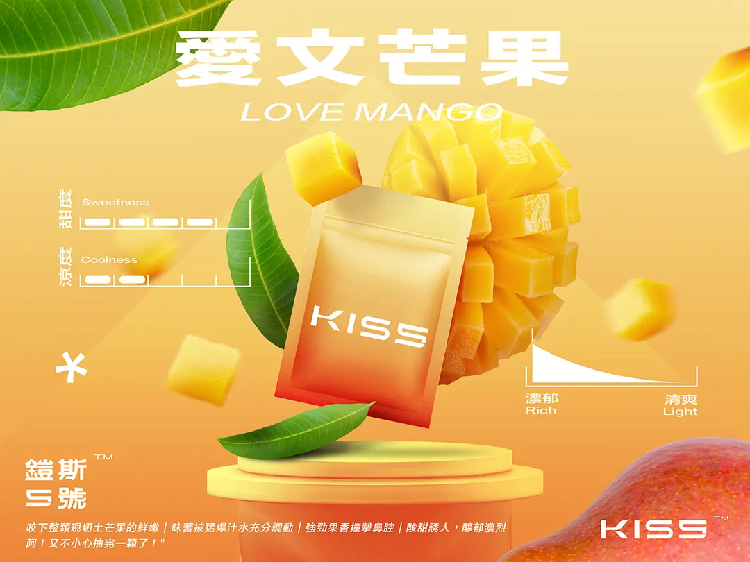 Kiss5 鎧斯5號煙彈 單顆包裝 (通用RELX悅刻一代) SP2S 各式主機