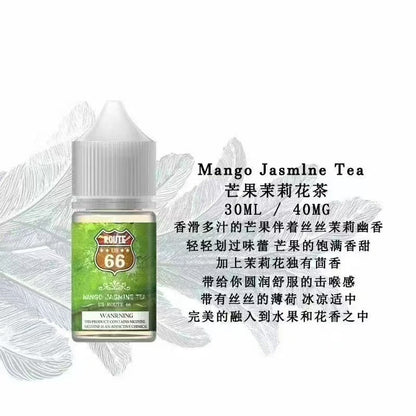 美國 ROUTE 66號公路 煙油  30ML 40MG