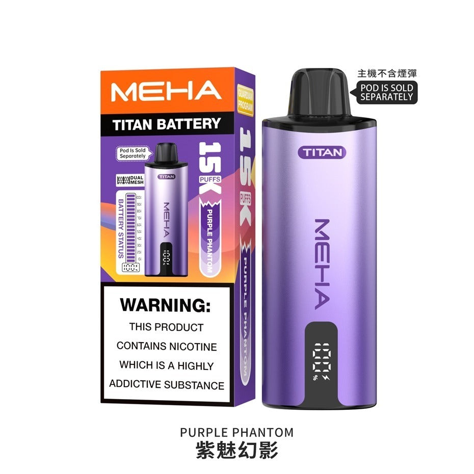 MEHA魅嗨 TITNA泰坦  獨立煙彈 買三送一主機