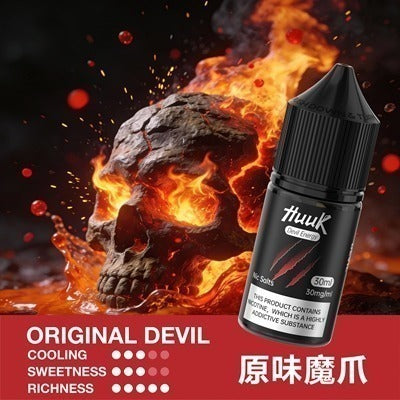 HUUK虎克菸油-源自美國技術 薄荷菸草 水果多個系列