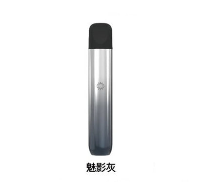ILIA五代 煙桿