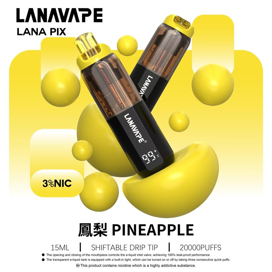 LANA20000口 一次性拋棄式   LANA PIX 閃光彈